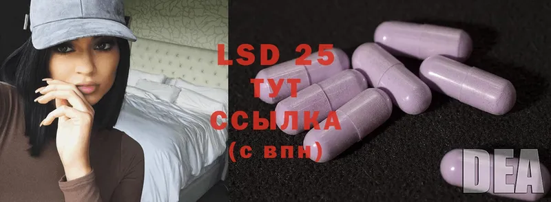 Лсд 25 экстази ecstasy  Пучеж 