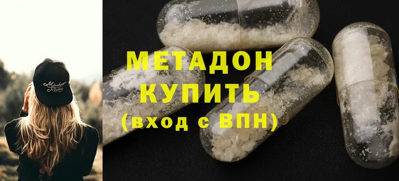 кракен сайт  Пучеж  Метадон methadone 